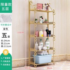 착지 스틴 욕실 앵글 화장실 침실 레이어드 키친 짐받이 거실 층간틀, 퍼펙트 버전 5층 골드 하이 111c