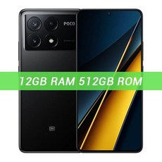 2024 글로벌 버전 POCO X6 Pro 5G 스마트폰 6.67 인치 CrystalRes 1.5K Flow AMOLED 도트 디스플레이 MTK