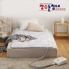 장수돌침대온수매트