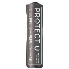 프로텍트유 접이식 양산 우산겸용 50cm PROTECT U 01 120437