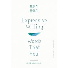 품안에한글