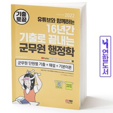 행정고시답안지