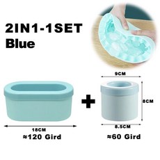 실린더 실리콘 아이스 큐브 몰드 급속 동결 메이커 버킷 컵 위스키 맥주, [13] 2IN1-1SET-Blue, 1개