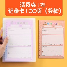 리프리더기