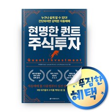 닥터퀀트