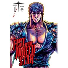 (영문도서) Fist of the North Star Vol. 1 Hardcover, Viz Media, English, 9781974721566