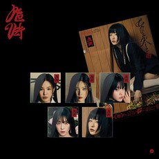 레드벨벳 Red Velvet - 정규3집 [What A Chill Kill] (Poster Ver.) 버전선택, 조이 Ver.