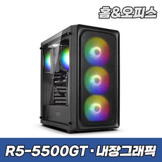 한성컴퓨터 슈컴 라이젠 5500GT 16GB+500GB SF7 A5G 사무용컴퓨터 조립PC 컴퓨터본체, 단품, 단품 - 5500gt