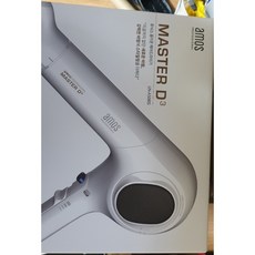 아비스드라이기