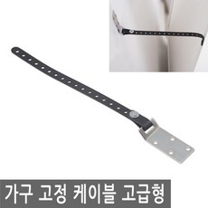 가구벽고정