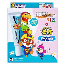 더마틱스울트라키즈