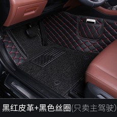 벤츠커프스