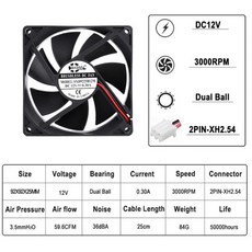 90mm무소음12v
