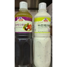 무료배송!! 코스트코 맥코믹 어니언 크림 드레싱 소스 1000g + 발사믹 소스 1100g (아이스박스포장발송), 아이스박스+아이스팩, 2개, 1.1kg