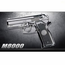 아카데미과학 - M8000 쿠거권총 /BB탄/보안경/에어건