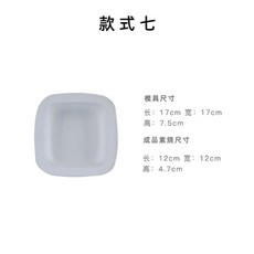 가압석고몰드