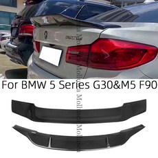 카본 리어 스포일러 트렁크 윙 BMW 5 시리즈 G30 G38 및 M5 F90 R/M4/P 스타일 2016-2023 525i 530i 540i 550i 520d 530d 기본선택, M4 스타일 스포일러