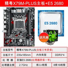 인텔8세대