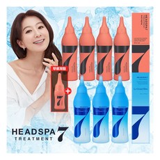 헤드스파7시즌3