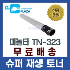 bizhub128dn