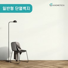 하이홈테크단열벽지20m