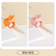 유아 수도꼭지 어린이 편리한 욕식 싱크대 캐릭터 물놀이용품 손잡이 귀여운, 1개, 오렌지+핑크