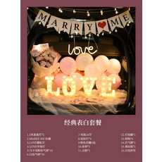 스케치북프로포즈