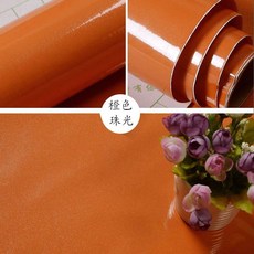 주황색바닥타일