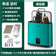 가정용칼소독기