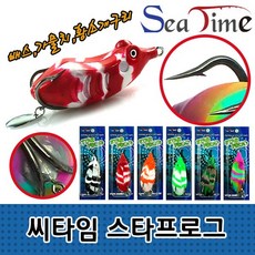 황소개구리