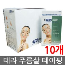 테라 주름살 테이핑 20패치, 10개, 4매입
