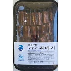 보성수산 과메기야채세트, 2번, 손질과메기3-4인분300g+야채세트