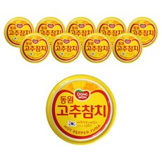 동원 고추 참치, 135g, 10개