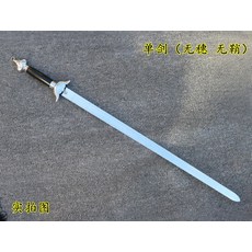 노브랜드 검도 초등생 한복도구도 고풍장대호 남자아이 협객들 아직 날을 세우지 못했다-15333