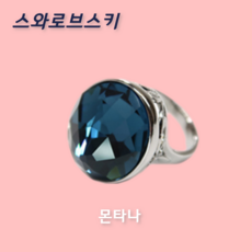 까르띠에은반지