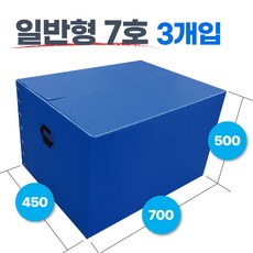 택배박스 TOP01