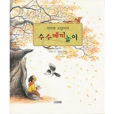 그럴땐바로토끼시죠