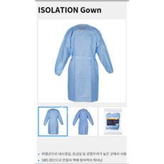 수술가운(격리가운/비멸균/10매) 방호복 코로나검사 부직포가운 격리가운 유한킴벌리, 1팩(10개입)