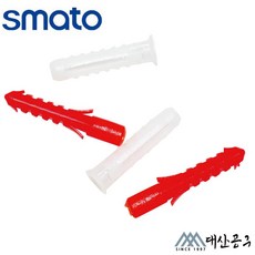 스마토 칼브럭 칼브럭 6x35mm 200EA(F/D적색), 200개