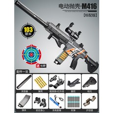 너프건모듈러스롱스트라이크