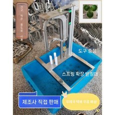 귤 껍질 까는 기계 필러 커터기 레몬 오렌지 한라봉 청귤 자몽 벗기기 쉽게 까기 필링기, A. 정밀 가이드 레일(3나이프)