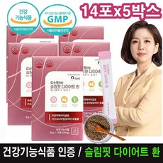 김소형원방 슬림핏 다이어트 환 14포(84g) /가르시니아캄보지아 차전자피식이섬유 /체지방감소 배변활동 원활 보조제, 84g, 5개