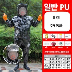 양봉 작업복 전신 양봉옷 말벌 슈트 통기성 방충복 전신보호 해충복 벌집제거 안전복 꿀벌, 1개