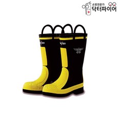 소방안전용품 안전장화 고무제 소방용안전화, 290
