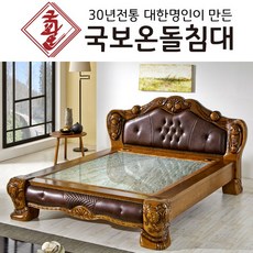 엘리제소파베드