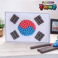 어린이집플레이콘