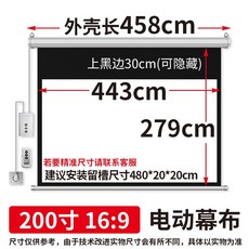 스크린200인치