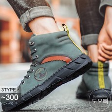 도오빠 남성 가죽 부츠 빅사이즈 워커 하이탑 남자부츠 가을 겨울 봄