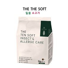 버틀러사료샘플