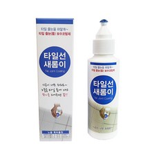 타일선새롬이